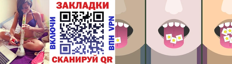 Купить наркотики Ахтырский СК  Галлюциногенные грибы  ГАШ  Кокаин  МЕФ 