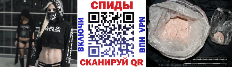 Амфетамин Premium  цена   Ахтырский 