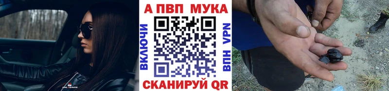 А ПВП крисы CK  shop клад  Ахтырский  магазин   