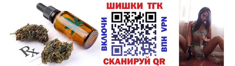 это наркотические препараты MEGA Ахтырский Еда ТГК конопля