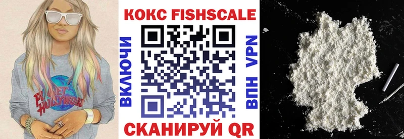 КОКАИН 99%  Ахтырский 