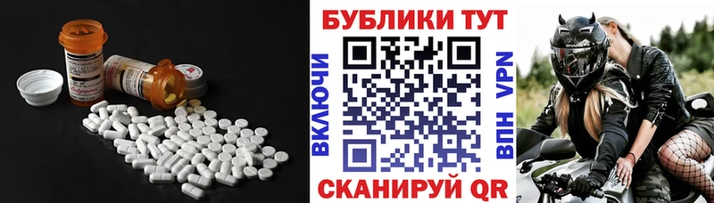 ЭКСТАЗИ XTC  Ахтырский 