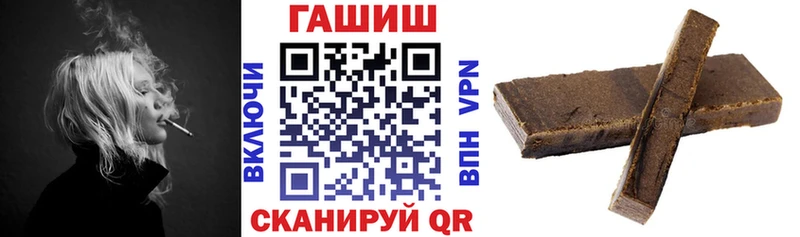 ГАШИШ Изолятор Ахтырский