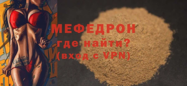 мефедрон VHQ Белокуриха