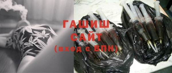 мефедрон VHQ Белокуриха