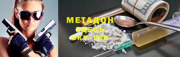 мефедрон VHQ Белокуриха
