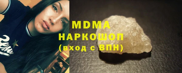 кокаин колумбия Белоозёрский