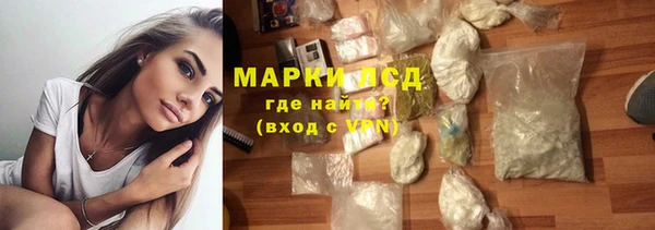 мефедрон VHQ Белокуриха