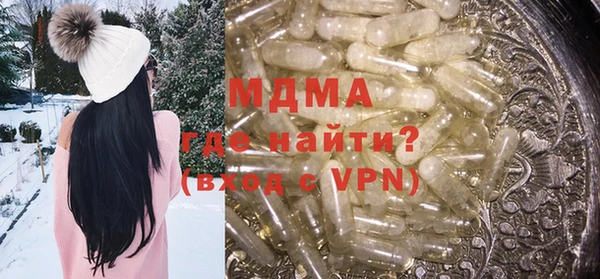 мефедрон VHQ Белокуриха