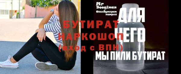 марки nbome Беломорск