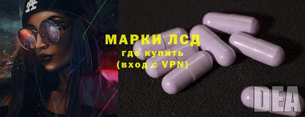 марки nbome Беломорск