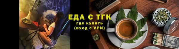 мефедрон VHQ Белокуриха