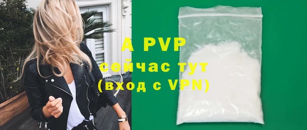 мефедрон VHQ Белокуриха