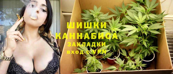 марки nbome Беломорск