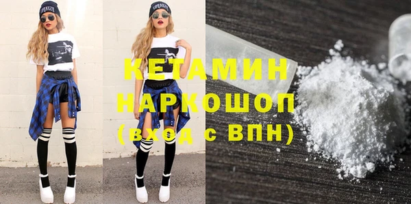 кокаин колумбия Белоозёрский