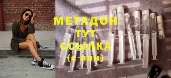 марки nbome Беломорск