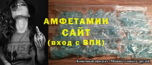 марки nbome Беломорск