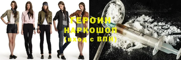 мефедрон VHQ Белокуриха