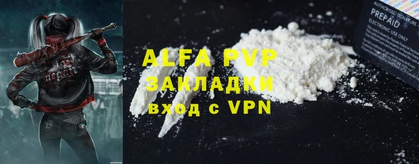 марки nbome Беломорск