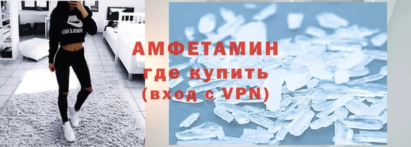 мефедрон VHQ Белокуриха