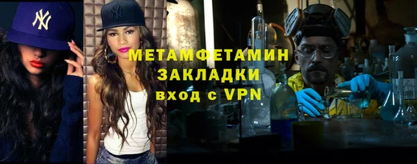 мефедрон VHQ Белокуриха