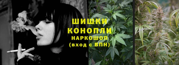мефедрон VHQ Белокуриха