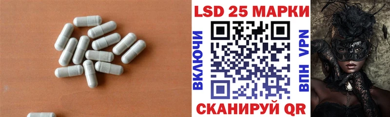 Лсд 25 экстази ecstasy  Ахтырский 