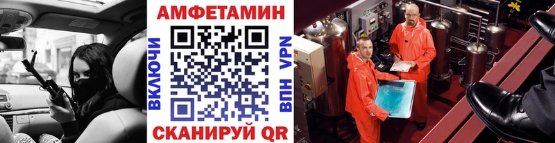 Метамфетамин витя Ахтырский