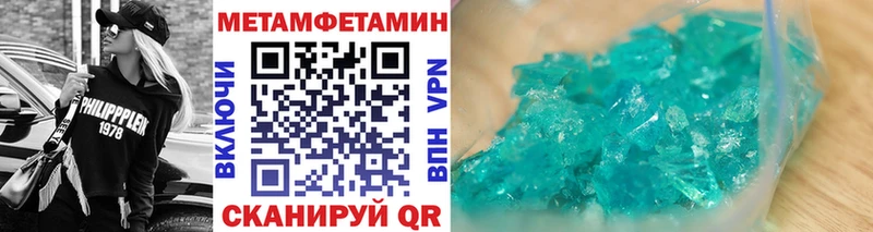 МЕТАМФЕТАМИН Декстрометамфетамин 99.9%  купить наркотик  Ахтырский 