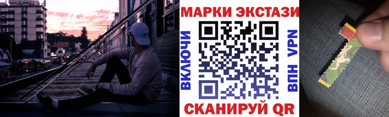 Марки 25I-NBOMe 1,5мг  Ахтырский 